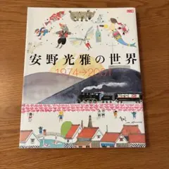 Item thumbnail for item 0b4789bf-a681-4206-807c-aca4e19a64e6