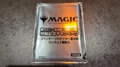 MTG 藤ちょこ×放浪皇:四季の旅路 完結記念キャンペーン 未開封 6/6