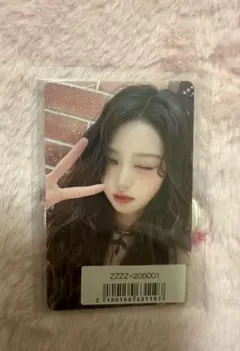 IVE Bealight ソニミュ　ラキドロ　ウォニョン