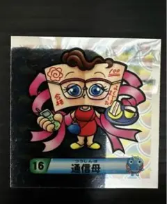 Item thumbnail for item 38bf9244-4ad6-466d-a8f8-8e9bbecfddf8