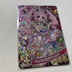 ひみつのアイプリ 星4 ☆4 ひまり