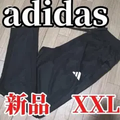 【人気】新品　adidas ブラック ジャージパンツ XXL 正規品