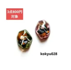 028 ハンドメイドピアス イヤリング レジン アシメデザイン