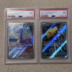 Item thumbnail for item 855c69b7-68e0-482b-a0cf-1ec4a0fece11