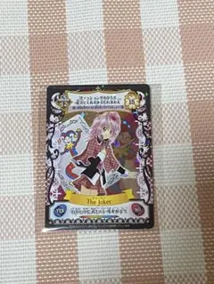 2026年最新】アミュレットフローカードの人気アイテム - メルカリ