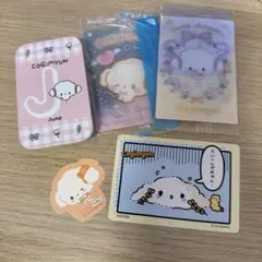 こぎみゅん セット