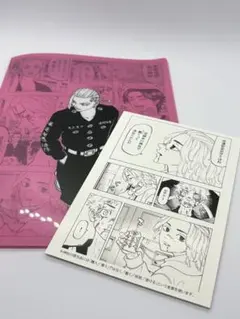 まりえる様 リクエスト 4点 まとめ商品