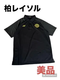 柏レイソル　YONEX ヨネックス　半袖　ポロシャツ XO サッカー　Jリーグ