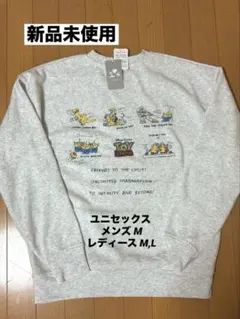 【新品未使用】ディズニー/ピクサー/トイ・ストーリー スウェット グレー 裏起毛