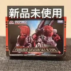 2025年最新】ダイアクロン パワードシステムセットの人気