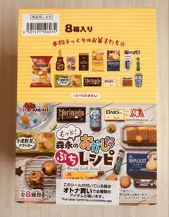内箱未開封】リーメント 森永のおかしなぷちレシピセット - メルカリ