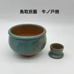 鳥取民藝　牛ノ戸焼　染め分け小皿　小皿　鉢　4枚セット 鳥取民藝牛ノ戸焼染め分け小皿4枚セット