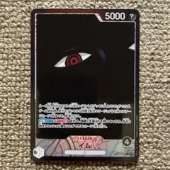 ワンピースカードゲーム 黒イム リーダーパラレル デッキパーツ 38枚まとめ売り