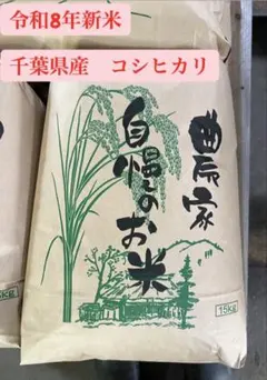 令和8年産 山梨県産 武川米 コシヒカリ 玄米 20kg こだわりのお米