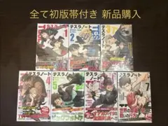 ①テスラノート 1〜7巻 全巻セット 全て初版帯付き 新品購入品 透明