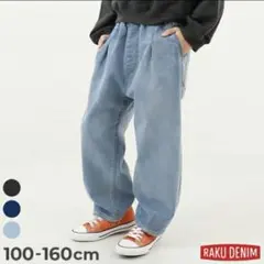 デビロック　楽デニム　ルーズタックパンツ　140 ブリーチ