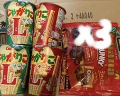 RK様専用アミューズメント景品まとめ売り