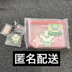 txt プルバトゥ バムグッ　ボムギュ　アクリルキーホルダー　ポーチ　ファミマ