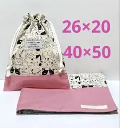 ネコさん断捨離☆様 リクエスト 2点 まとめ商品