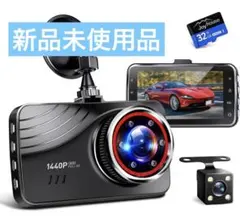 新品未使用H21 Pro ドライブレコーダー前後広角170° 箱あり付属品完備