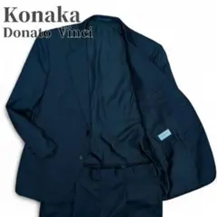 極美品 コナカ ドナート ヴィンチ スーツ セットアップ ネイビー BB4 高級