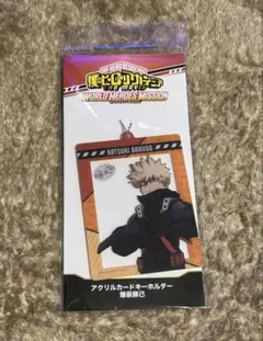 僕のヒーローアカデミア　WHM アクリルカードキーホルダー　爆豪勝己