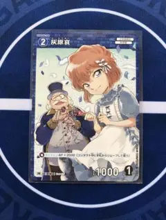 名探偵コナンカードゲーム 灰原哀 プロモーションパックVol.9 プロモ