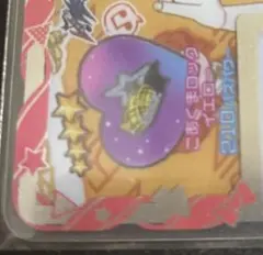 ありたゆうか様 リクエスト 4点 まとめ商品