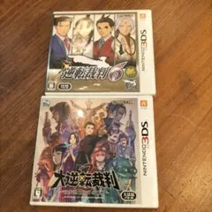 大逆転裁判 1 　逆転裁判6 ２本セット　3DSソフト