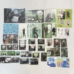 狗巻棘 まとめ売り 紙類