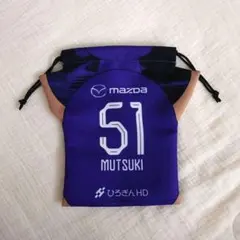 2025年最新】サンフレ 巾着の人気アイテム - メルカリ