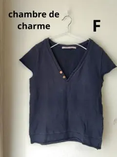chambre de charme Vネック 半袖カットソーのサムネイル