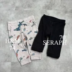 セラフ　H&M 70 74 ベビー服　ズボン2点セット　車柄　ボアパンツ　黒