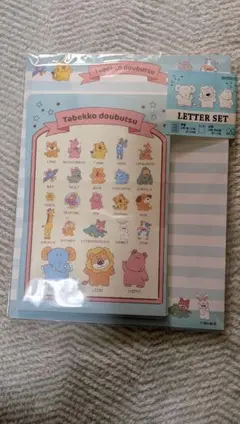 タベッコどうぶつ レターセット A5