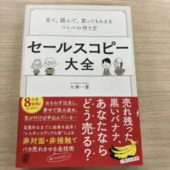 コロン@即購入大歓迎！様 リクエスト 2点 まとめ商品