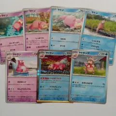 ヤドン　ヤドラン　ヤドキング　まとめ売り