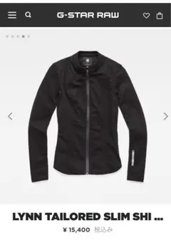g-star raw LYNN テーラード　スリム　ジャケット