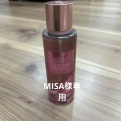 Misa様 リクエスト 2点 まとめ商品