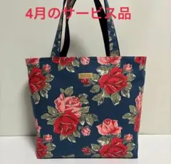 0815ハンドメイド　トートバッグ