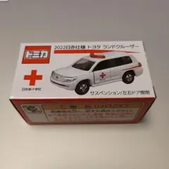 2022日赤仕様　トヨタ　ランドクルーザーのサムネイル
