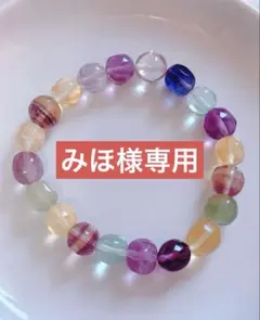 みほ様専用⭐︎天然石
