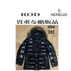 MONCLER ROD[廃盤品]モンクレール ロッド　ダウンジャケットサイズ1 中古・古着通販】MONCLER (モンクレール) ROD ファーダウン