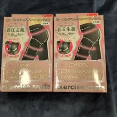 レギンス 10分丈