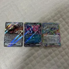 テラパゴスex マシマシラex テラパゴスex セット