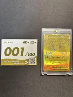 2026年最新】メガリザードンYex murの人気アイテム - メルカリ