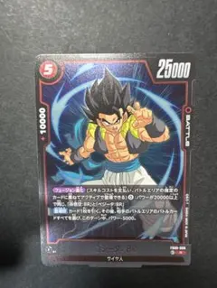 フュージョンワールド ゴジータ：BR パラレル FB09-007 SR - メルカリ