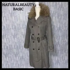 ☆古着☆ ナチュラルビューティベーシック　ファー　トレンチコート　ベルト　モコ