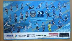 川崎フロンターレ 30周年記念 タオル