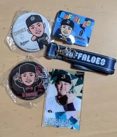 オリックスバファローズ 紅林弘太郎 グッズセット - メルカリ