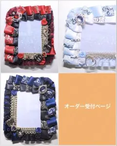 硬質ケースデコ　黒　白　B7 A6 オーダー受付ページ